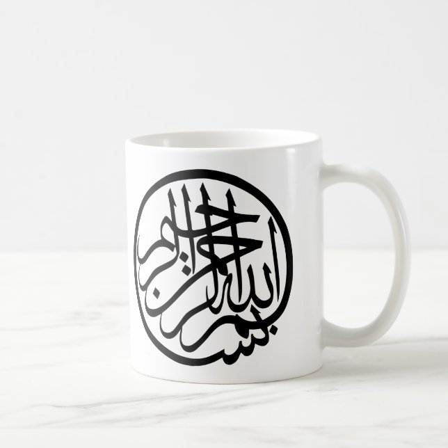 Bismillah in the name of God Arabic Calligraphy Coffee Mug (Right)