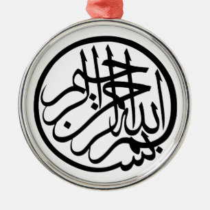 Bismillah in the name of God Arabic Calligraphy Metal Ornament