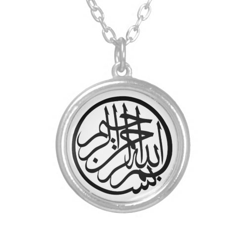 Bismillah in the name of God Arabic Calligraphy Silver Plated Necklace