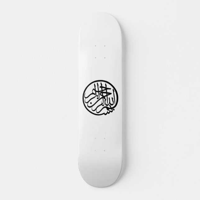 Bismillah in the name of God Arabic Calligraphy Skateboard Deck (Front)