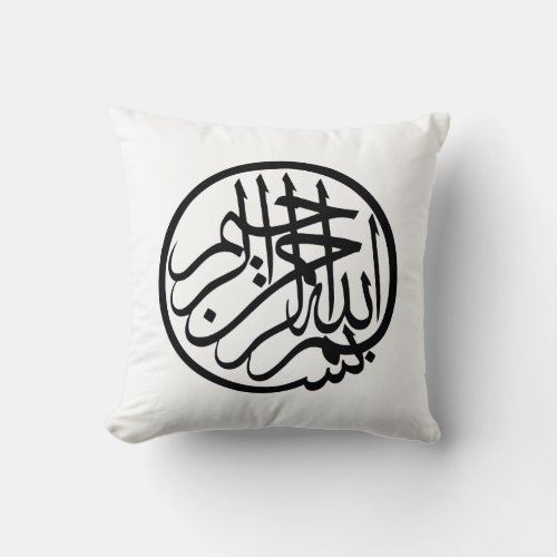 Bismillah in the name of God Arabic Calligraphy Throw Pillow