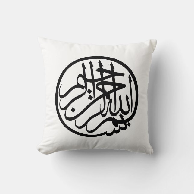 Bismillah in the name of God Arabic Calligraphy Throw Pillow (Front)
