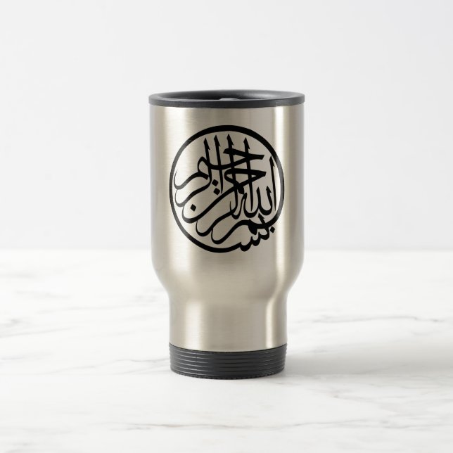 Bismillah in the name of God Arabic Calligraphy Travel Mug (Center)