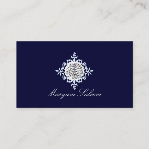 Bismillah Islam Islamic damask blue Business Card