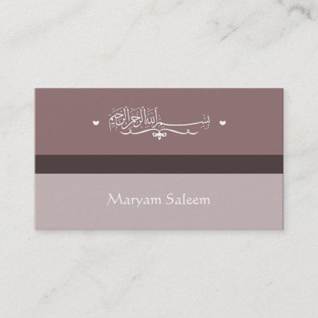 Bismillah Islam Islamic Heart Cute Floral Business Card