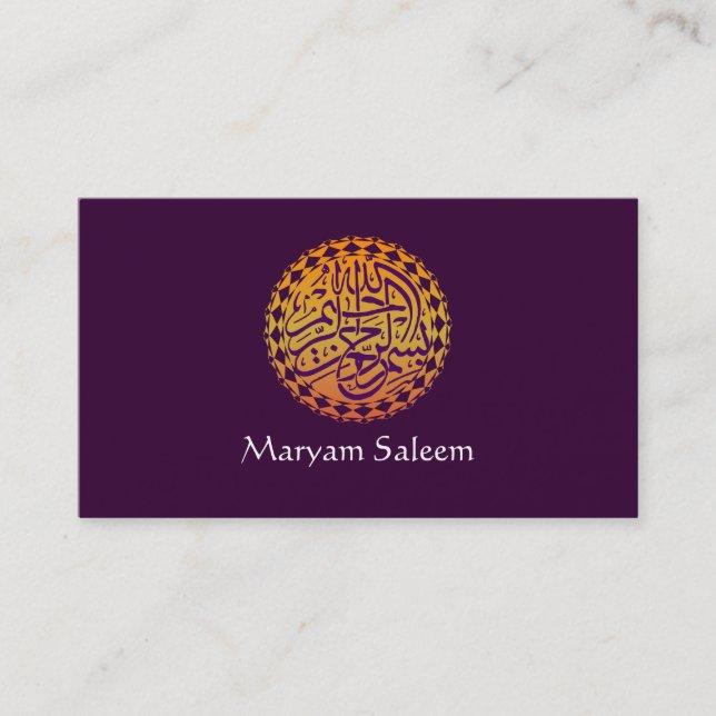 Bismillah Islam Islamic oriental purple star Business Card (Front)