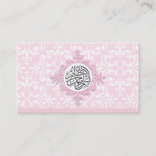 Bismillah Islam Islamic pink star oriental Business Card (Front)