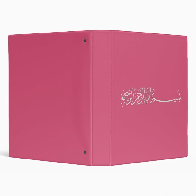 Bismillah Islamic 3 Ring Binder (Background)