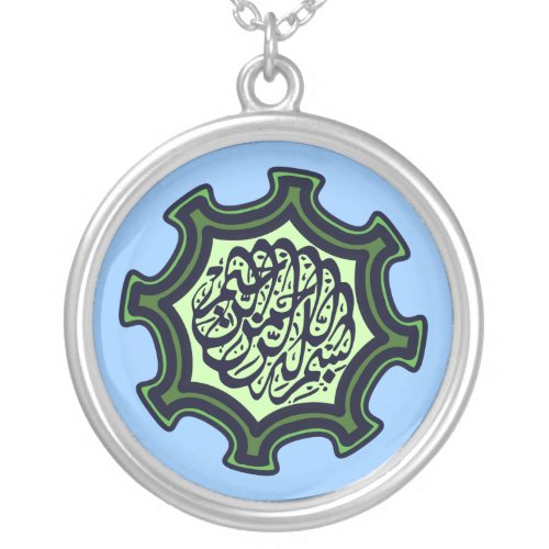 Bismillah Islamic arabic calligraphy star Silver Plated Necklace