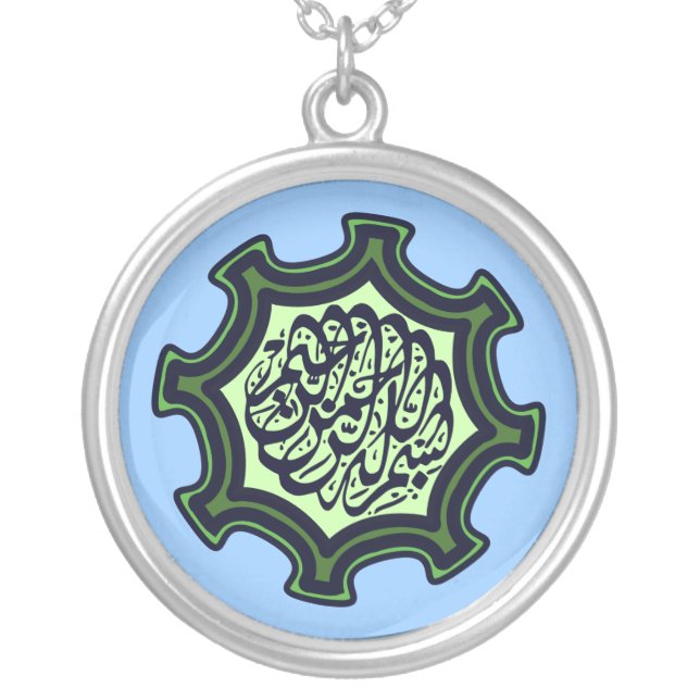 Bismillah Islamic arabic calligraphy star Silver Plated Necklace (Front)