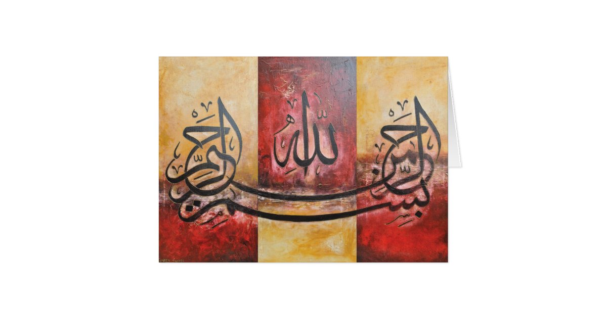 Bismillah Islamic Art Greeting Card - Eid Ramadan | Zazzle