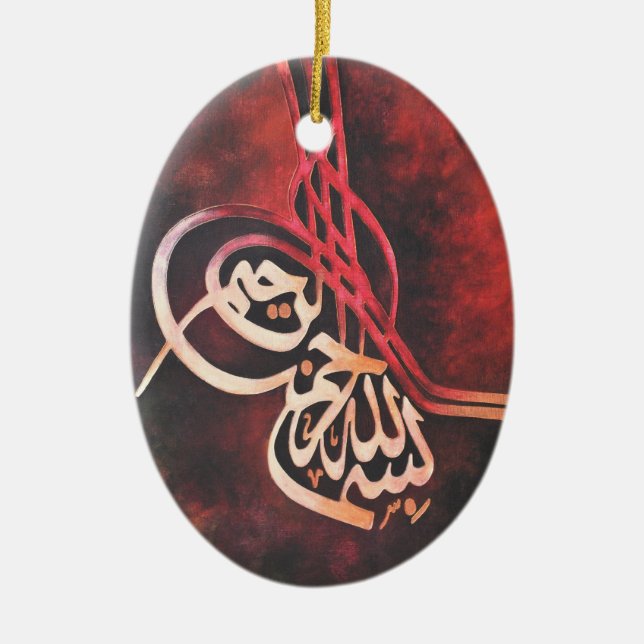 Bismillah Islamic Art Ornament (Front)