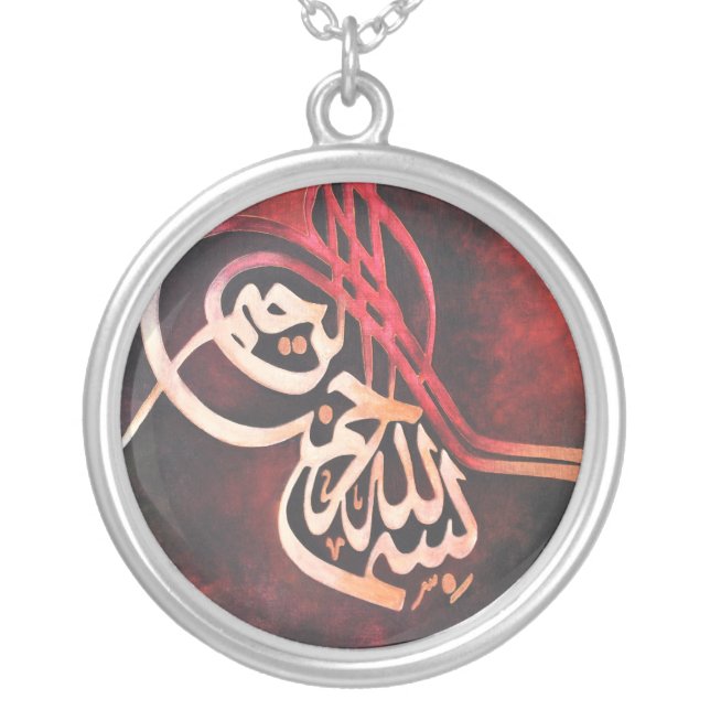 Bismillah Islamic Art Sterling Silver Pendant (Front)