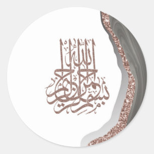 Bismillah Islamic Calligraphy, arabic calligraphy Classic Round Sticker