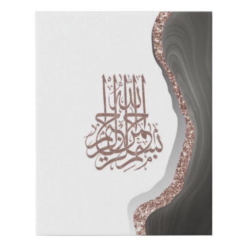 Bismillah Islamic Calligraphy Faux Canvas Print