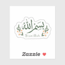 Bismillah Islamic Calligraphy Green Floral Aesthet