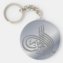 1PCS Handmade Camel Key Ring Islam Key Chain Plastic Ethnic Fashion Key Ring 