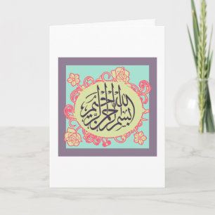 Bismillah Islamic calligraphy pink flower Card