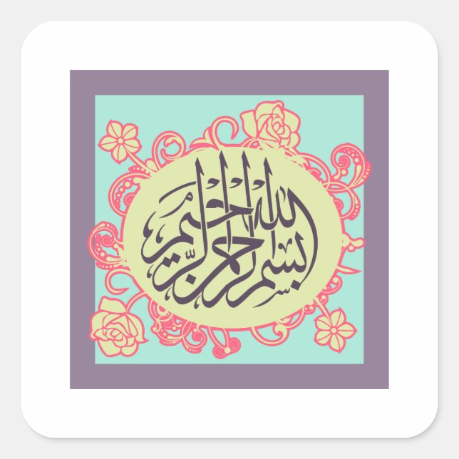 Bismillah Islamic calligraphy pink flower Square Sticker (Front)