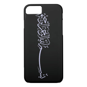 Arabic Calligraphy iPhone Cases & Covers | Zazzle