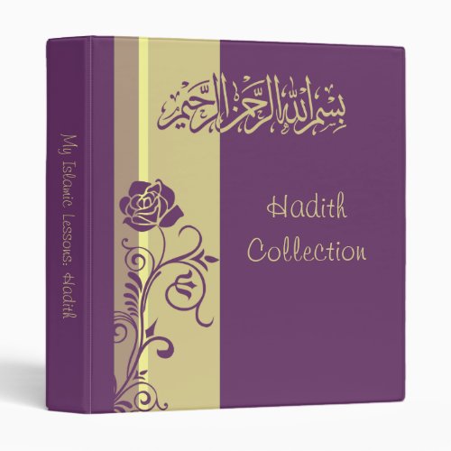 Bismillah Islamic purple rose binder