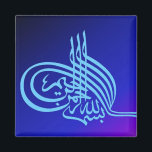 Bismillah Islamische Kalligraphie Magnet<br><div class="desc">Bismillah islamic Calligraphy Fridge Magnet. Can be used as a reminder to help you say Bismillah before cooking and any other activity you do.</div>