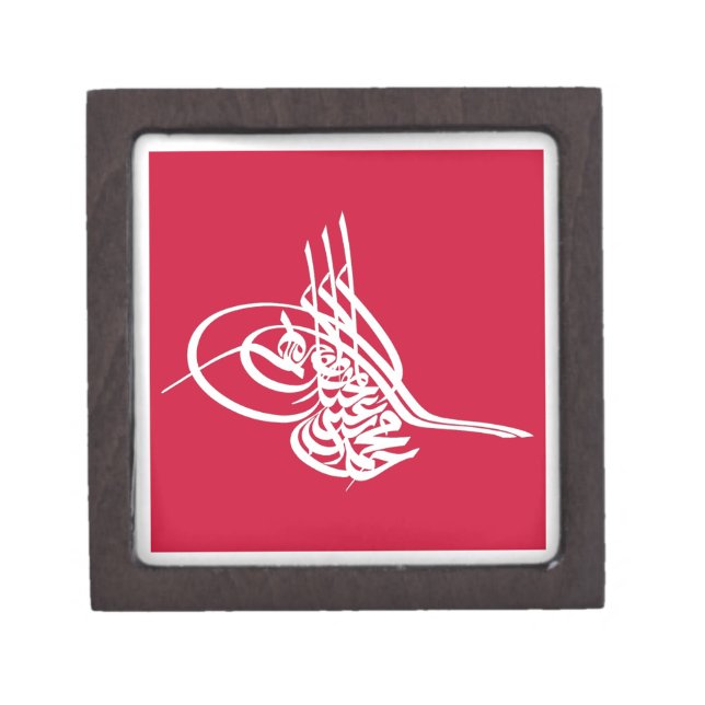 Bismillah Keepsake Box (Front)