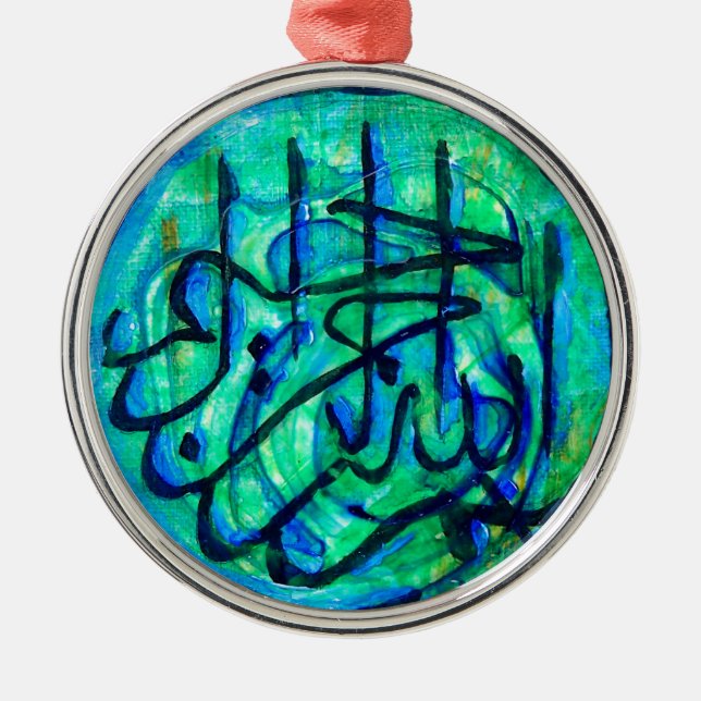 Bismillah Metal Ornament (Front)