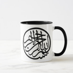 Bismillah Mugs