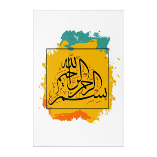 Bismillah - On behalf of Allah | Arab Acrylic Print
