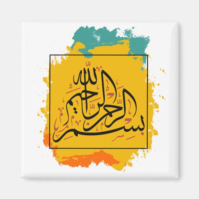 Bismillah - On behalf of Allah | Arab Magnet (Front)