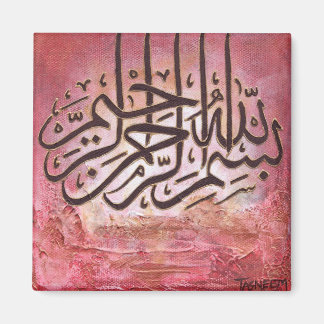 Bismillah - ORIGINAL Art on Magnet