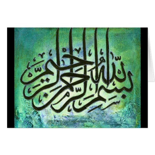 Bismillah ORIGINAL Islamic Art Greeting Card | Zazzle.com