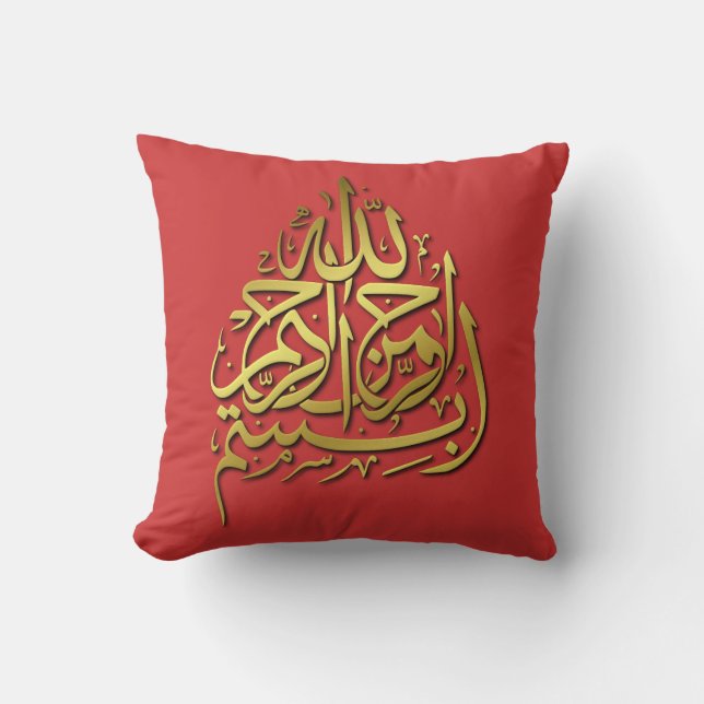Bismillah Pilla Throw Pillow (Front)