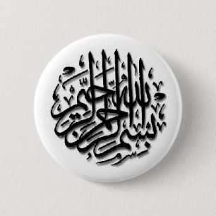 Bismillah Pinback Button
