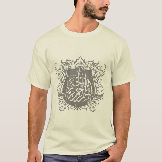 Bismillah Shield T-Shirt (Front)