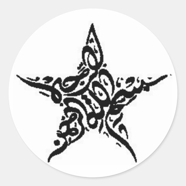 Bismillah Star Motif Classic Round Sticker (Front)