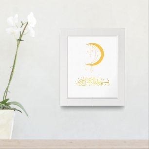 Bismillah Wall Art – Golden Crescent Decor