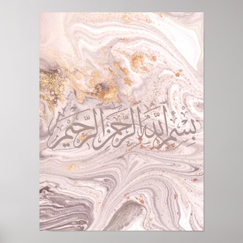 Bismillah water marble wgold poster