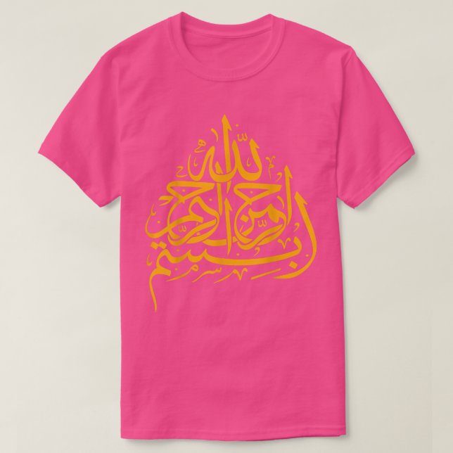 BismillahKufic Style Allah Islam Muslim Graphic Te T-Shirt (Design Front)