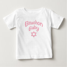 Bitachon Baby Pink T-shirt