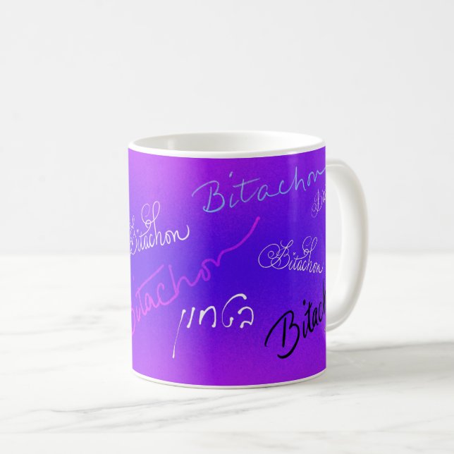 Bitachon Purple Mug (Front Right)