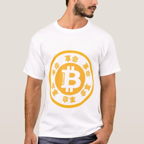 Bitcoin Revolution Chinese Version 19 COLORS T_Shirt