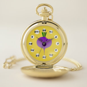 Bite the Angry Turnip (Korean Face) by K Yoncich Pocket Watch
