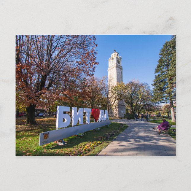 Bitola, Macedonia Postcard (Front)