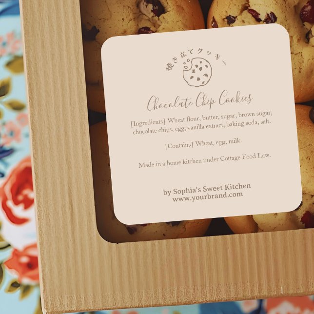 Bitten Chocolate Chip Cookie Beige Minimalist Square Sticker (Creator Uploaded)