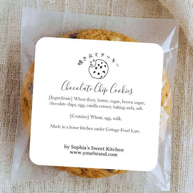 Bitten Chocolate Chip Cookie Minimalist Bakery Square Sticker (Creator Uploaded)