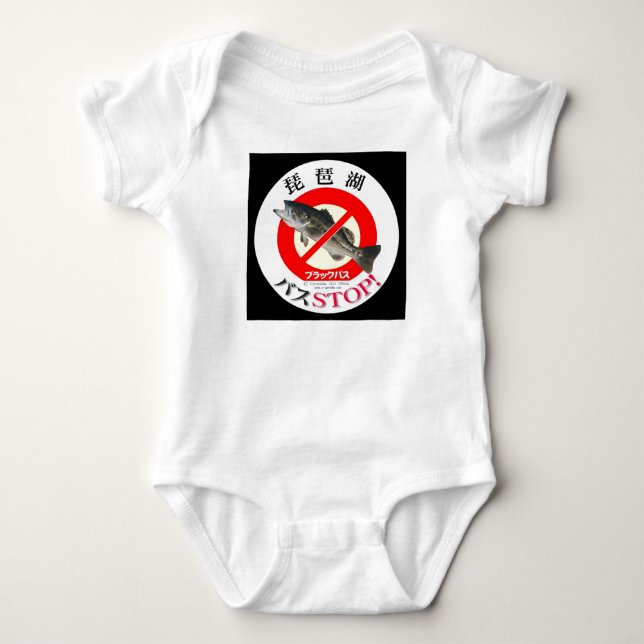 Biwako Black Bus STOP! 　JAPAN environmental messag Baby Bodysuit (Front)