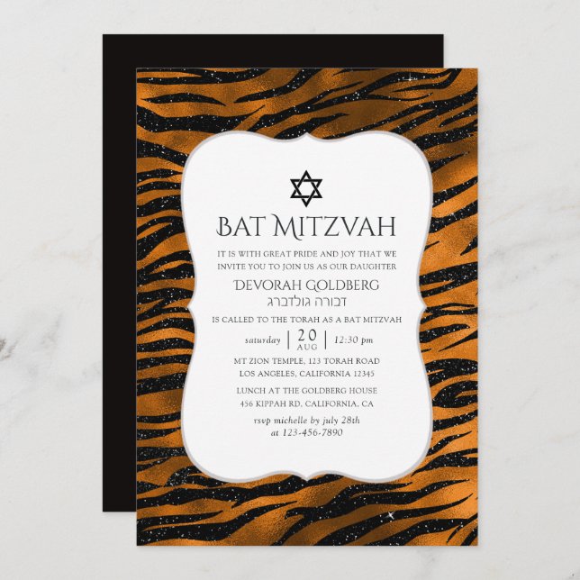Black and Copper Tiger Stripes Pattern Bat Mitzvah Invitation (Front/Back)