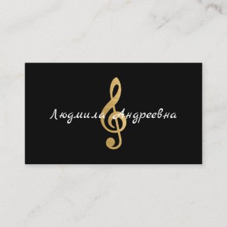 Black and Faux Gold Foil Russian Musician Business Card